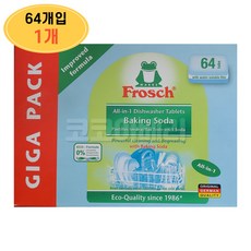 프로쉬 식기세척기 전용세제