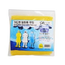 가드맨일회용우의