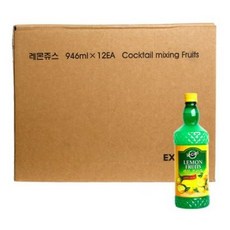 lemonjuice
