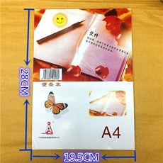 5cabaf26877b538da524cc402b580cb2b431c3c4f1d5740ce0a253500bce.jpg