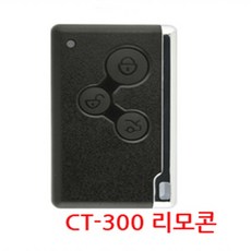 코펠테크ct-306