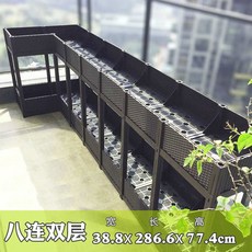 재배 상자 발코니 베란다 야채 상추 부추 키우기 아파트 텃밭 재배 장비 정원 야채상자 직사각형 화분, 스테레오8장치의첫번째사진38.8*286.6*77.4CM