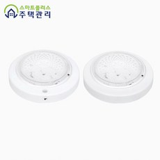 현관센서등교체