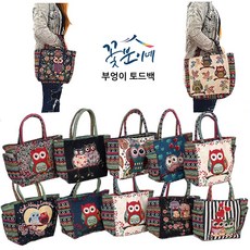 빽또네