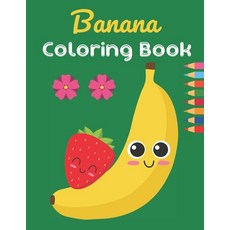 바나나잉글리쉬