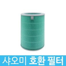 샤오미국산필터