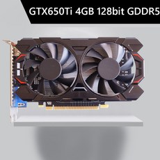 지포스gtx650ti