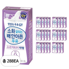 맛있는우유GT 소화 잘되는 배 안아픈 저지방 우유, 180ml, 288개