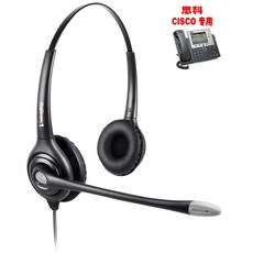헤드폰 VoiceJoy HD261사용 CISCO7941/6921/7821/8841전기 마이크이어폰~, #02-패키지 3, *01-CISCO7960 7961 7962 7965