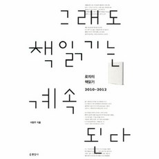 로쟈의