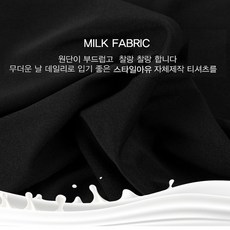[1+1] 스타일아유 여성 여름 오버핏 반팔 티셔츠 빅사이즈 NY 여자 루즈핏 롱박스티셔츠 - 이미지 7