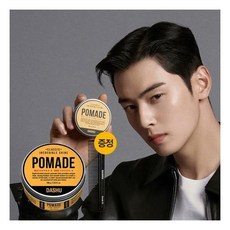 다슈클래식인크레더블