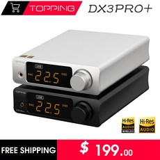 토핑dx3pro