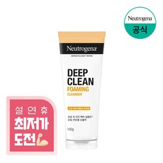 뉴트로지나 딥클린 포밍 클렌저, 100g, 1개