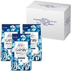 갸스비바디시트