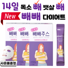 New 빼빼주스 몸신 내돈내산 2주 14일 단기간 디톡스 다이어트 클렌즈 독소빼기 뱃살빼기, 3박스(42포)