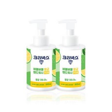 르라보핸드워시