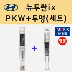 투싼ix순정오디오