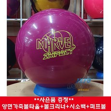[정품공인구]스톰 마블맥스 임팩트 사은품(양면가죽볼타올 퍼프볼 볼크리너 시소백)*제주볼러스몰*, 14파운드