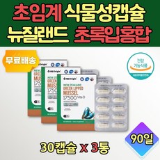 남자통자허리