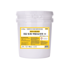 크리미오 맑을청 애벌담금세제-분말 대용량