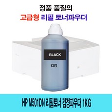 m501dn