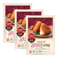 [CJ] 비비고 구워낸주먹밥김치치즈볶음밥500GX3개, 500g, 3개