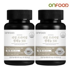 고압산소치료