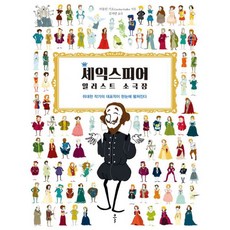 소극장