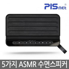 피스넷스피커