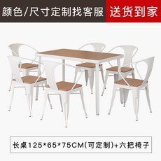 카페테라스테이블