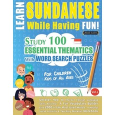 (영문도서) Learn Sundanese While Having Fun! - For Children: Kids of All Ages - Study 100... Paperback, Linguas Classics, English, 9798349001284