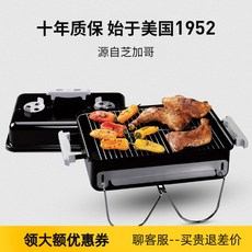 브라텐 캠핑 숯불 고기, 그릴 단일, 1개
