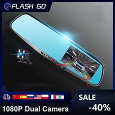 디지털센터미러