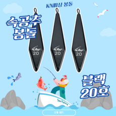 봉돌50호