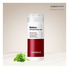 동국제약파우더워시