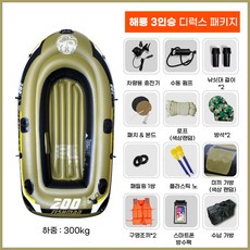 한강보트