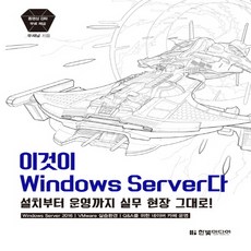 미디어서버