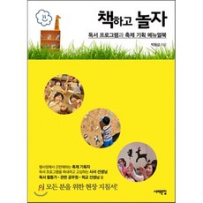 축제기획