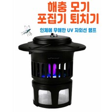 생활가전모기퇴치기