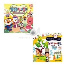 뽀로로영어동요(3CD)+똑똑한엄마들이선택한최신영어동요베스트102곡 (2CD)