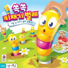 쏙쏙 키재기벌레
