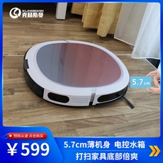 로봇청소기물걸레