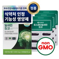 포스파티딜세린 PS 식약처인증 nonGMO 뇌영양제 징코, 1개, 30정