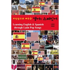 필리핀영어원어민