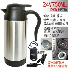 차량용 커피포트 휴대용 차량용 카포트 자동차 난방 컵 스마트 온도 제어 전기 물컵 스테인레스 스틸 커피 우유 가열 주전자 500ml 보온병 12V 24V 1개, 24V750 저전력 120W