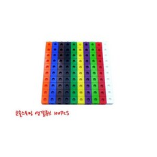 커넥팅블럭