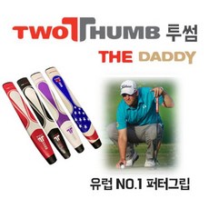 핑멜로디퍼터