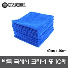 파란손걸레