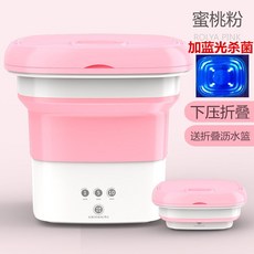 대우접이식세탁기